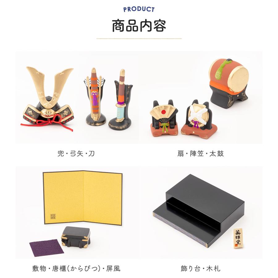 子供の日飾り 五月人形 コンパクト おしゃれ 兜 兜飾り こどもの日 子供の日 節句
