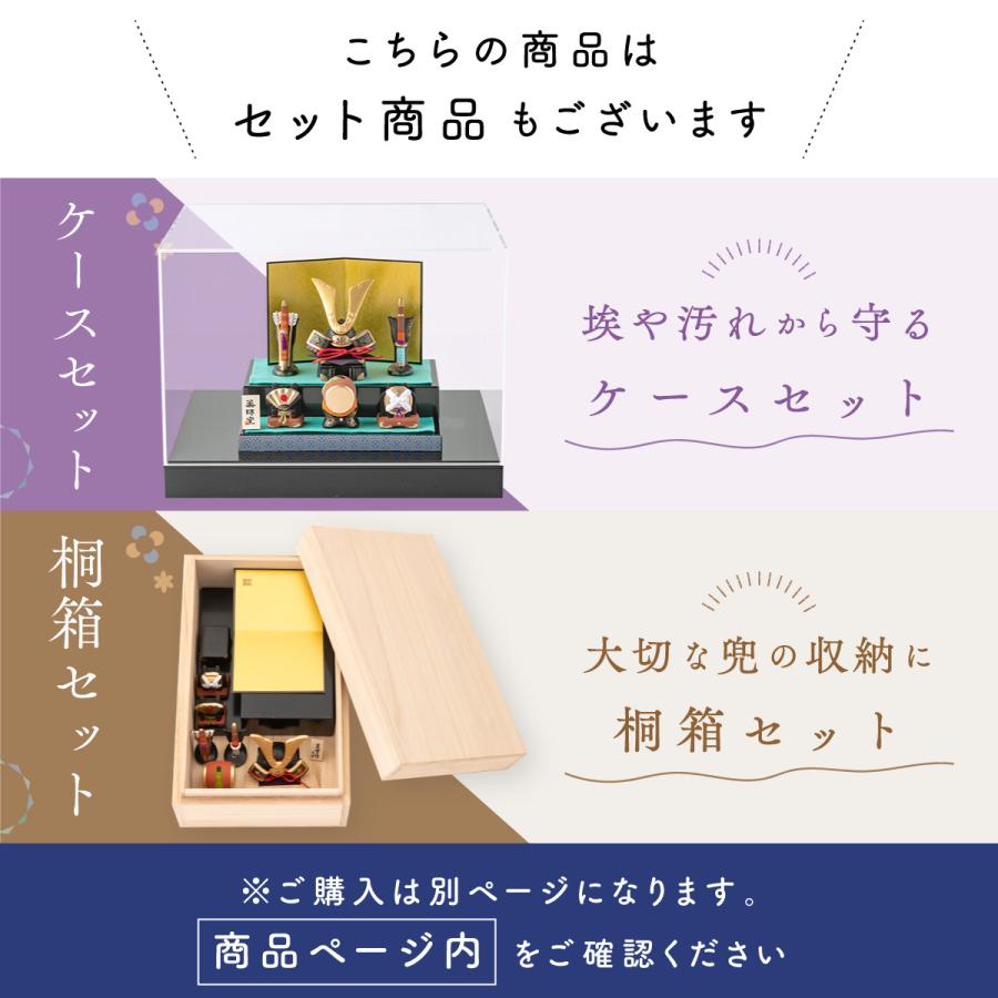 五月人形 コンパクト おしゃれ 兜 兜飾り こどもの日 子供の日 節句