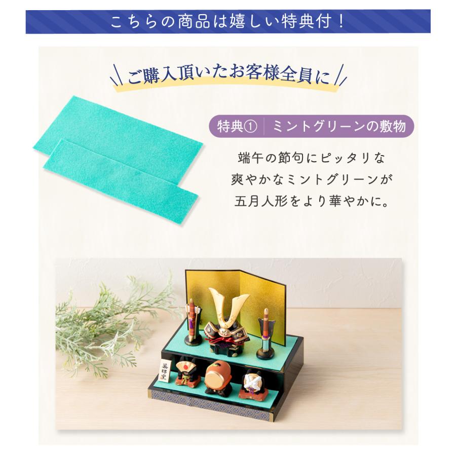 五月人形 コンパクト おしゃれ 兜 兜飾り こどもの日 子供の日 節句