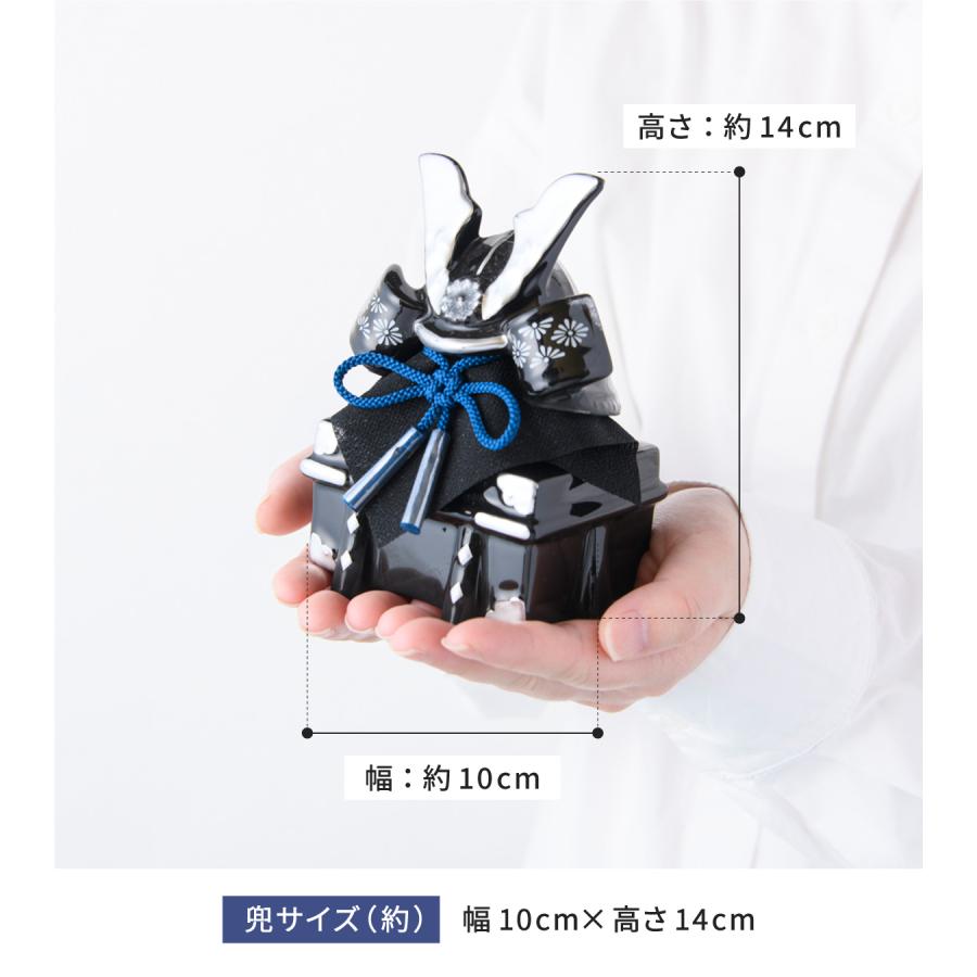 五月人形 陶器 コンパクト おしゃれ 端午の節句 兜 兜飾り 新作 節句