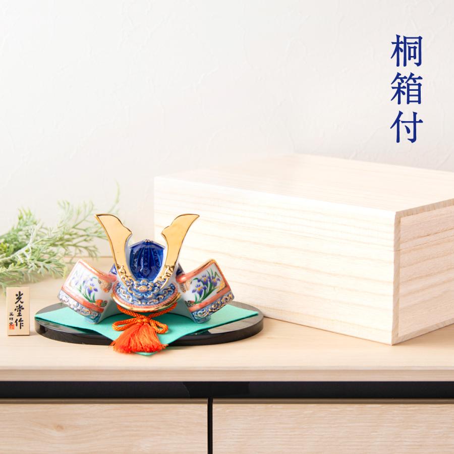 五月人形 コンパクト おしゃれ 兜 兜飾り 子供の日 節句飾り 桐箱