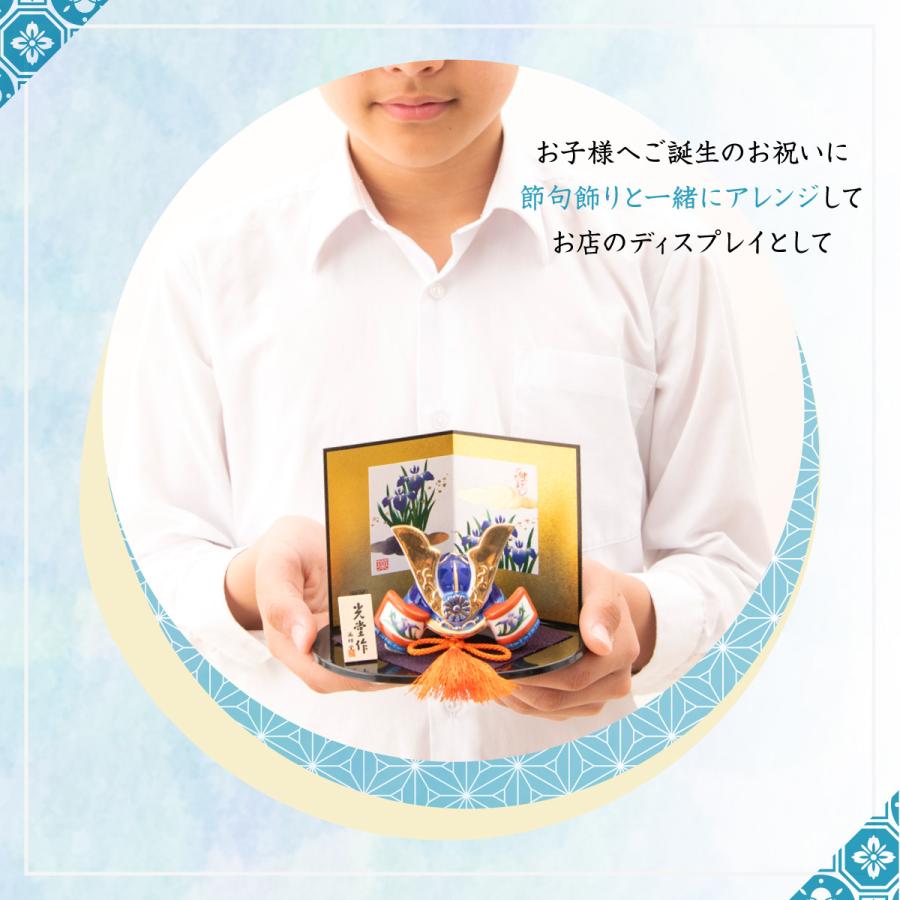 五月人形 コンパクト おしゃれ 兜 兜飾り 名前 札 こどもの日 子供の日