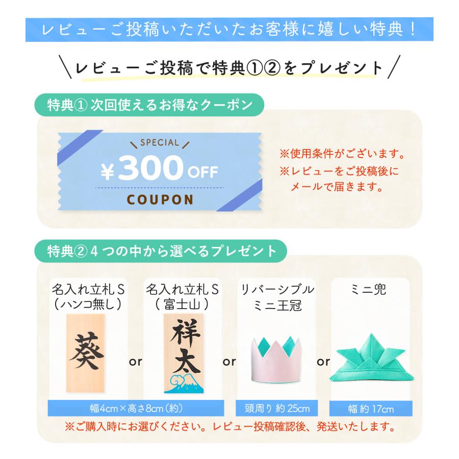 五月人形 コンパクト おしゃれ 兜 兜飾り 名前 札 こどもの日 子供の日