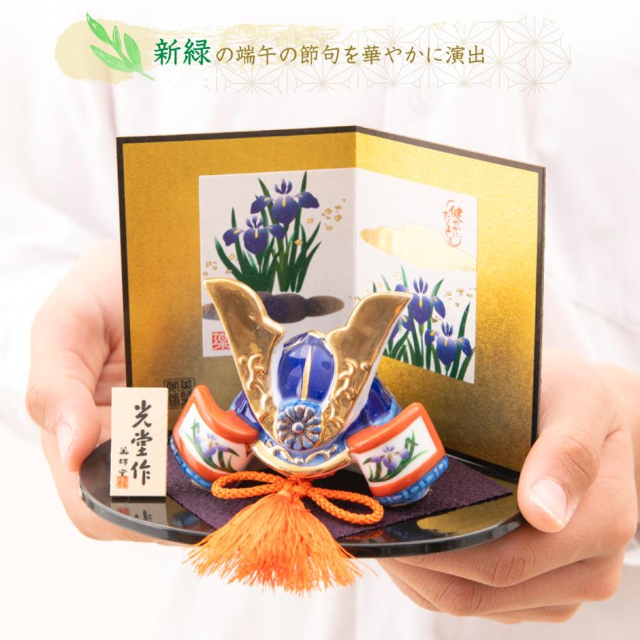 五月人形 コンパクト おしゃれ 兜 兜飾り 名前 札 こどもの日 子供の日