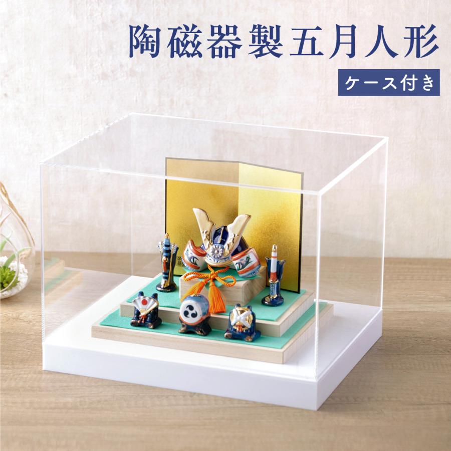 五月人形 コンパクト おしゃれ ミニ 兜 兜飾り ケース飾り こどもの日