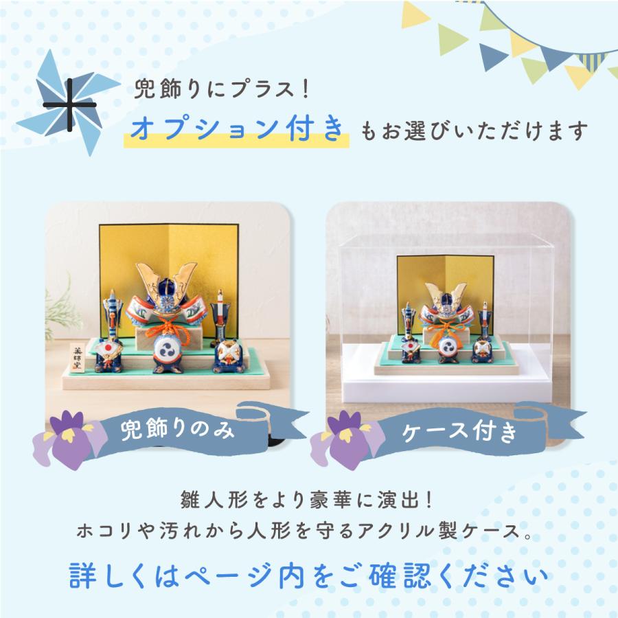 五月人形 コンパクト おしゃれ 兜 兜飾り 新作 こどもの日 子供の日