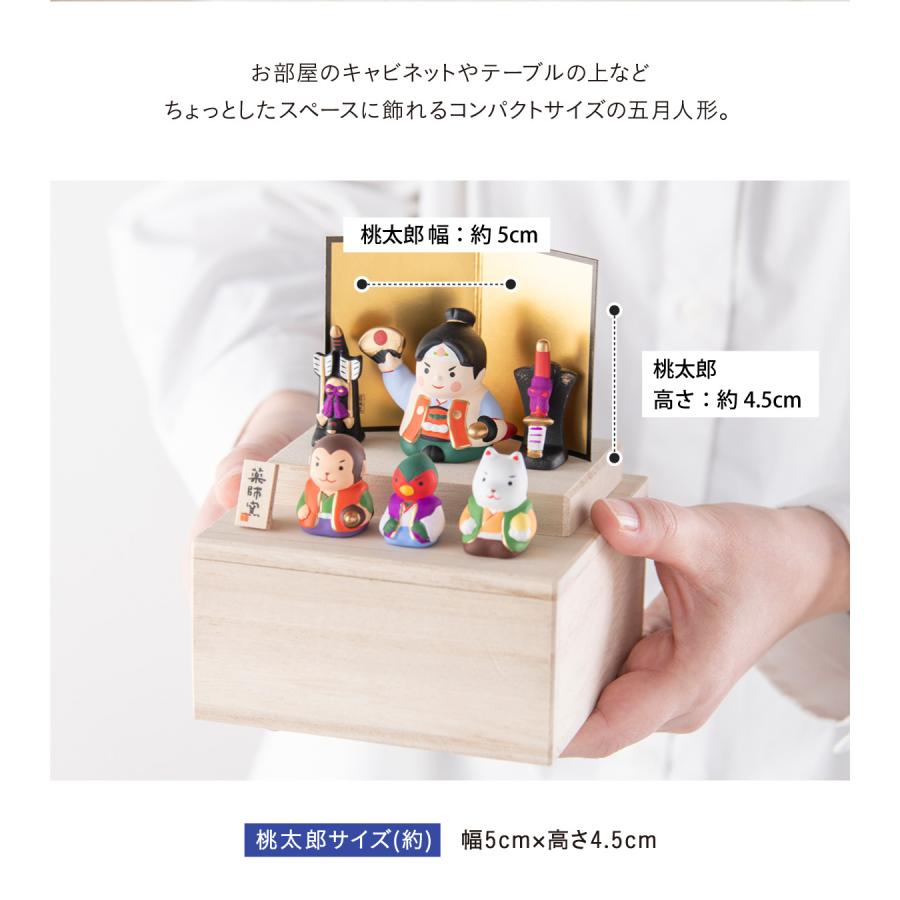 五月人形 コンパクト おしゃれ 兜 兜飾り 新作 こどもの日 子供の日