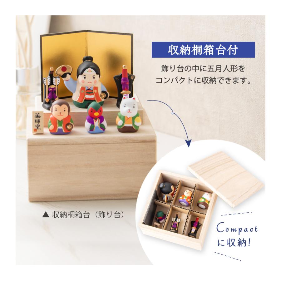 早割 5%OFF 3/2正午まで 五月人形 コンパクト おしゃれ 兜 兜飾り 新作