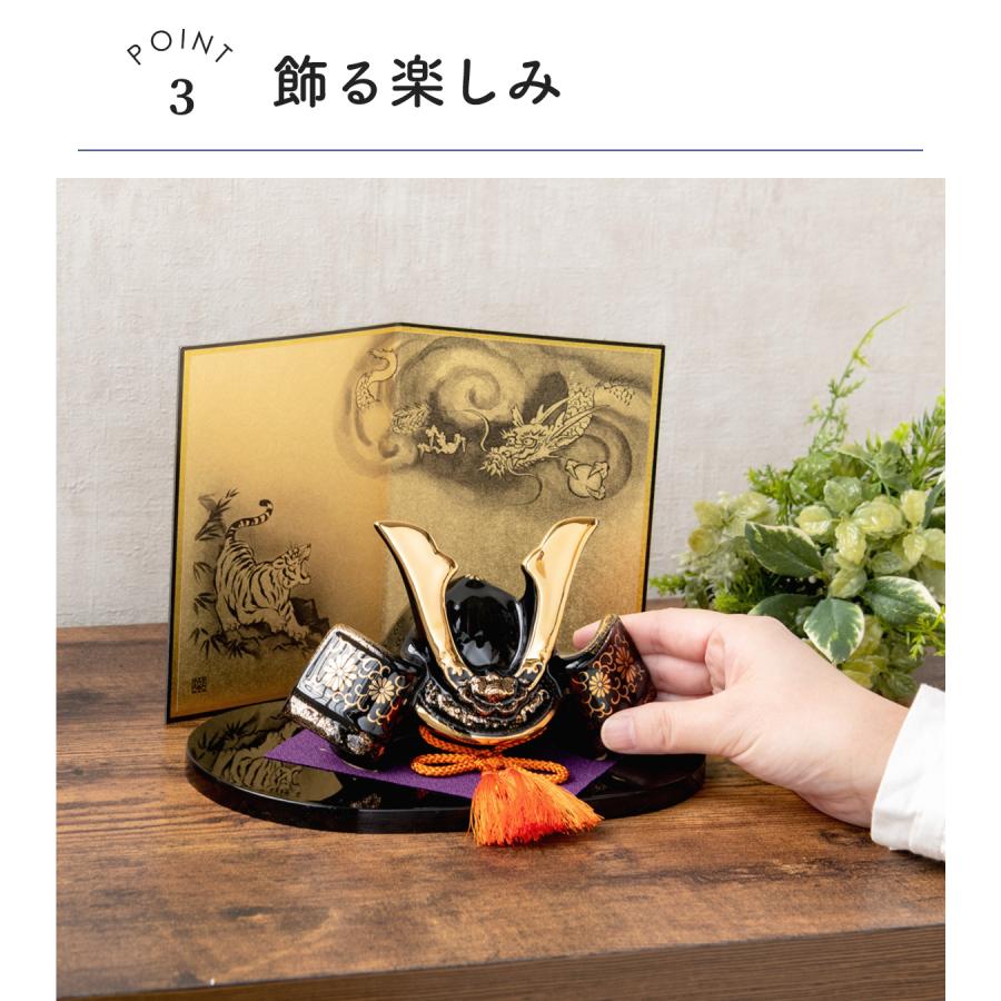 五月人形 コンパクト おしゃれ 兜 兜飾り こどもの日 子供の日 2026年