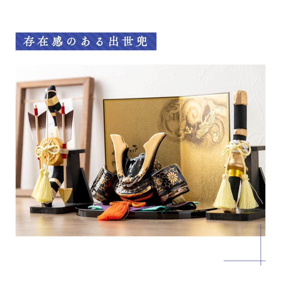 五月人形 コンパクト 兜 兜飾り こどもの日 子供の日 2026年 節句飾り