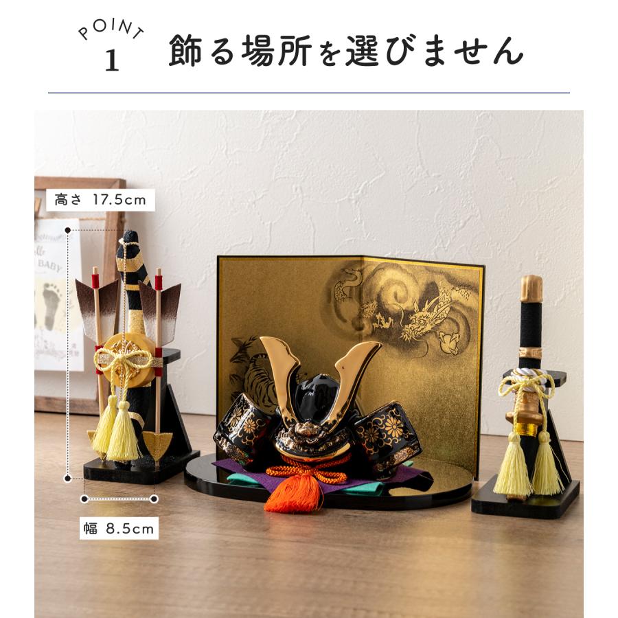 五月人形 コンパクト 兜 兜飾り こどもの日 子供の日 2026年 節句飾り