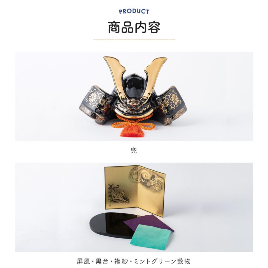 五月人形 コンパクト おしゃれ 兜 兜飾り こどもの日 子供の日 2026年