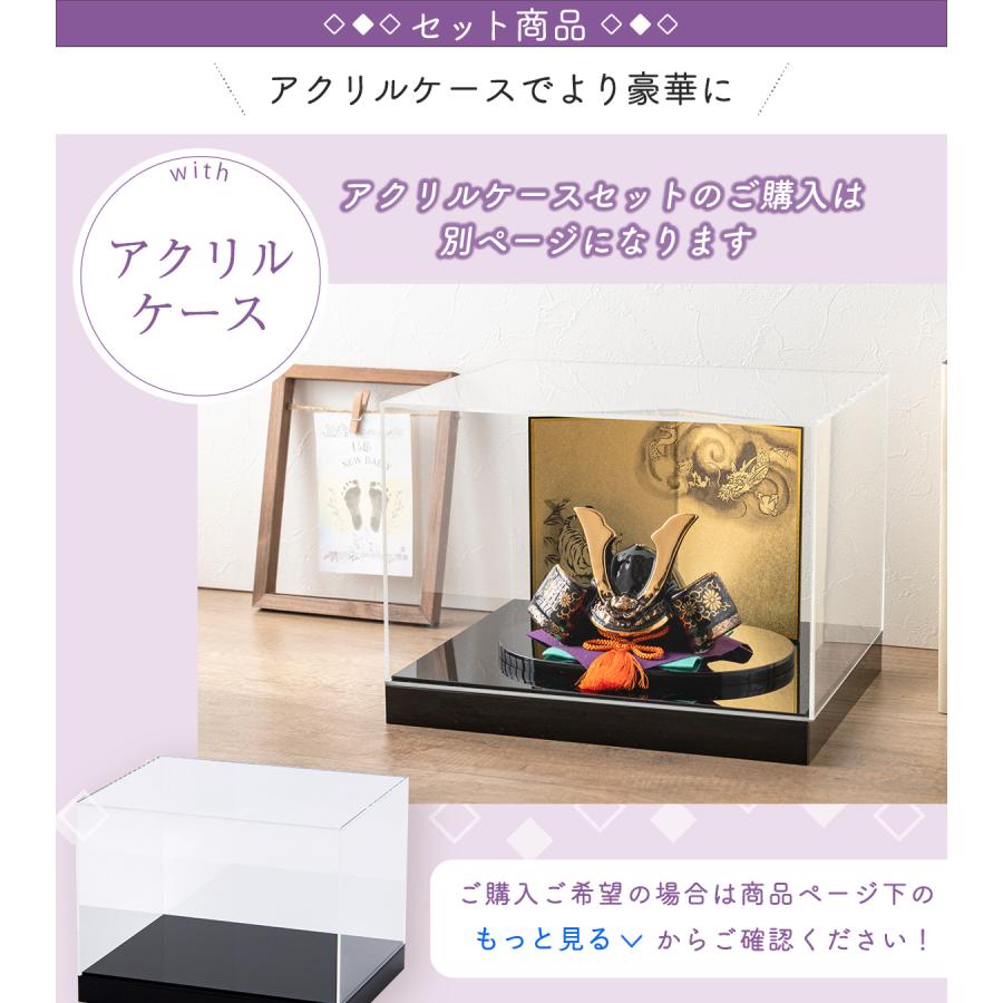 五月人形 コンパクト おしゃれ 兜 兜飾り こどもの日 子供の日 2026年