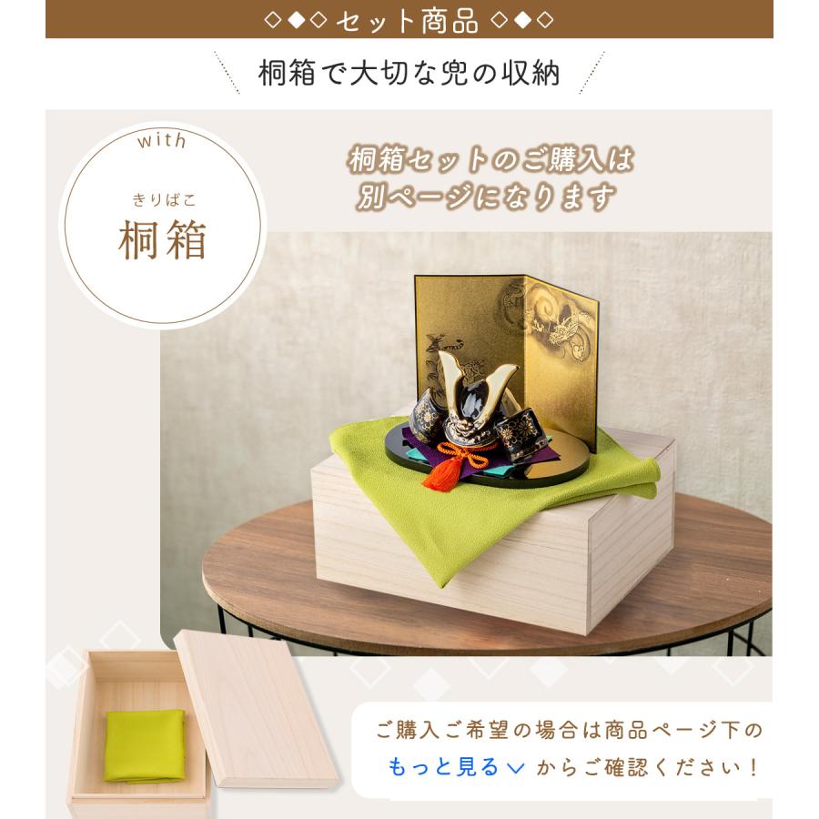 五月人形 コンパクト おしゃれ 兜 兜飾り こどもの日 子供の日 2026年