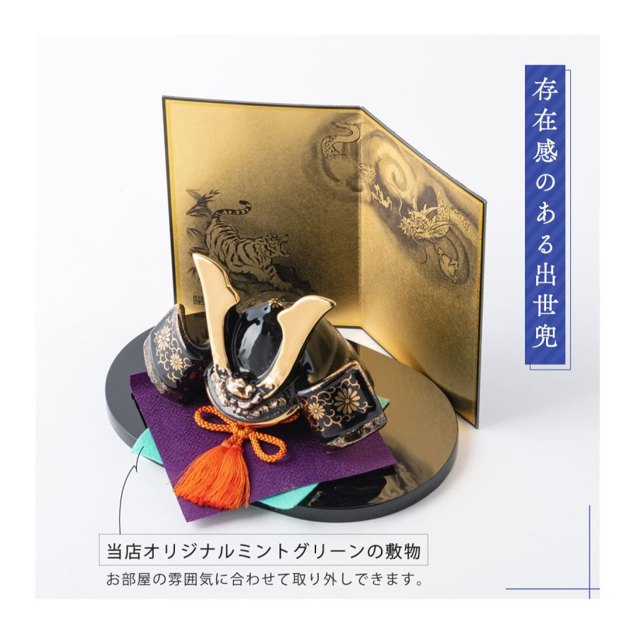 五月人形 コンパクト おしゃれ 兜 兜飾り こどもの日 子供の日 2026年