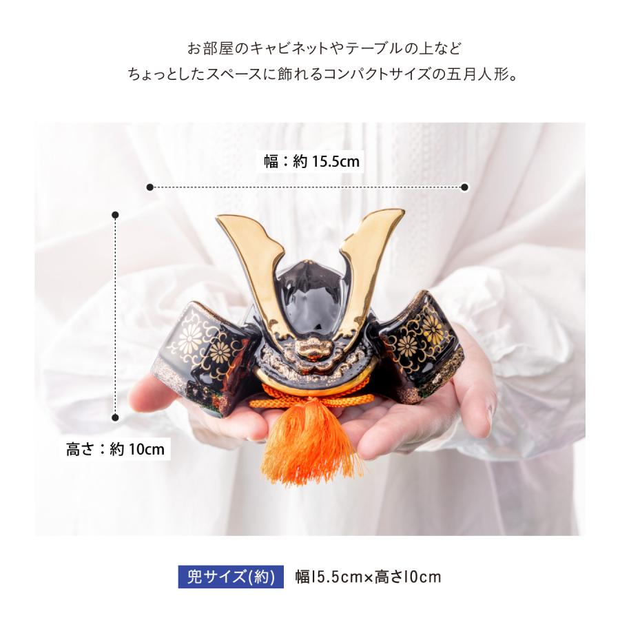 五月人形 コンパクト おしゃれ 兜 兜飾り こどもの日 子供の日 2026年