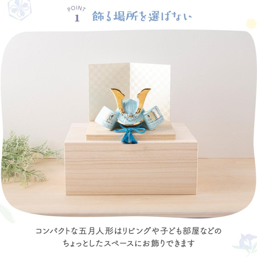 五月人形 コンパクト おしゃれ ミニ 兜 兜飾り 桐箱セット 子供の日
