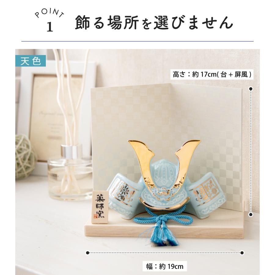 早割 5%OFF 3/2正午まで 五月人形 コンパクト おしゃれ ミニ 兜 兜飾り
