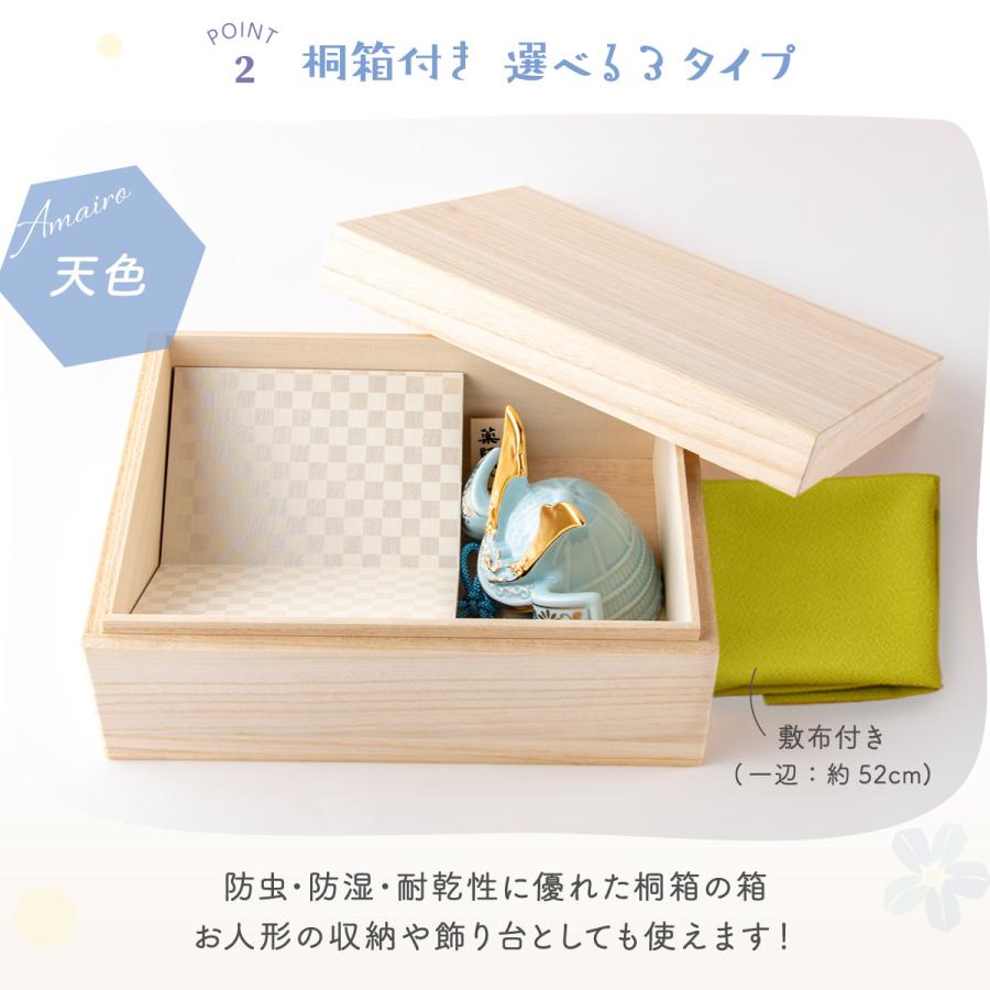 五月人形 コンパクト おしゃれ ミニ 兜 兜飾り 桐箱セット 子供の日