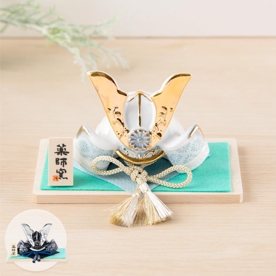 五月人形 コンパクト おしゃれ 兜 兜飾り 新作 こどもの日 子供の日