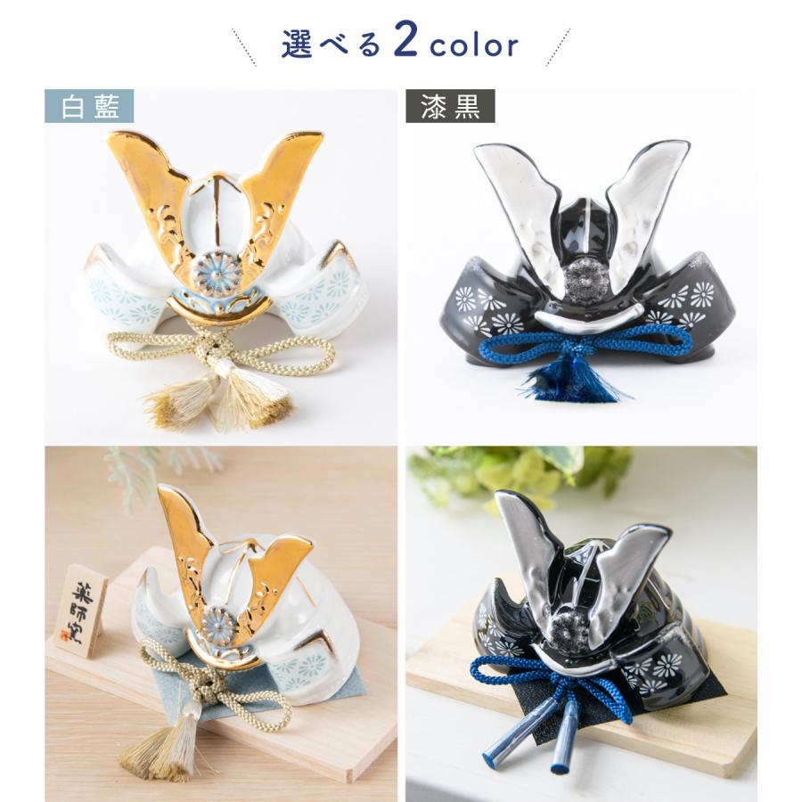 五月人形 コンパクト おしゃれ 兜 兜飾り 新作 こどもの日 子供の日