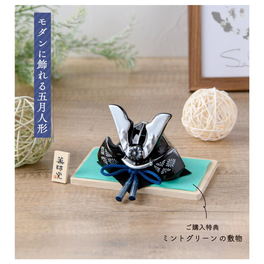 [五月人形 兜飾り] コンパクト 兜セット 面頬付き 五月人形 コンパクト おしゃれ 兜 兜飾り 新作 こどもの日 子供の日