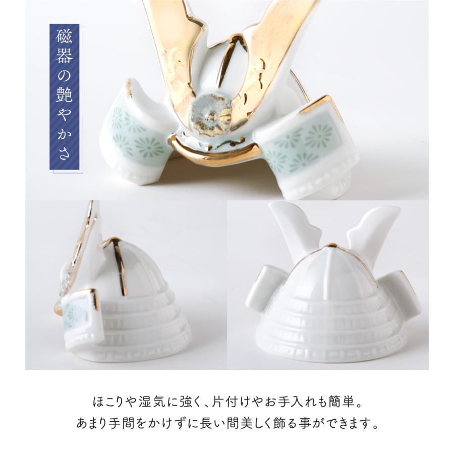 五月人形 陶器 コンパクト おしゃれ 端午の節句 兜 兜飾り 新作 節句