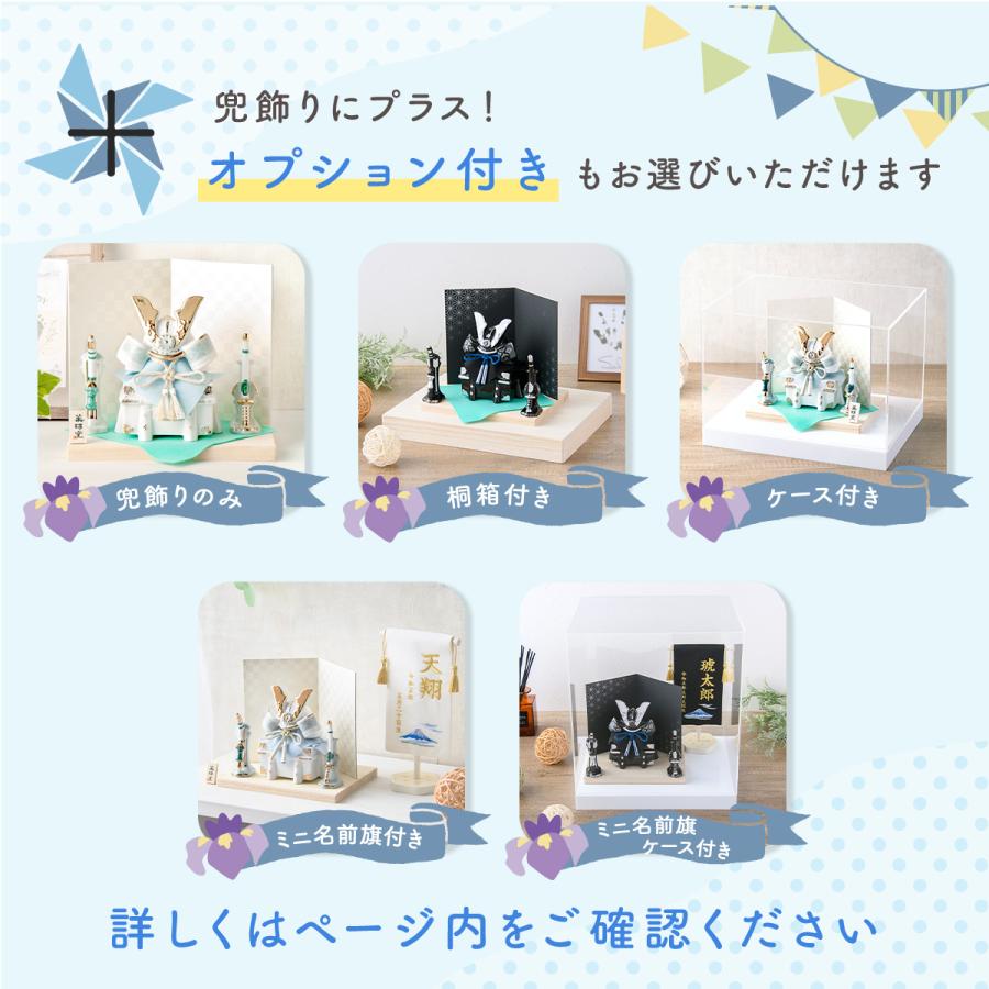 五月人形 陶器 コンパクト おしゃれ 端午の節句 兜 兜飾り 新作 節句