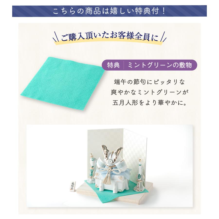 五月人形 陶器 コンパクト おしゃれ 端午の節句 兜 兜飾り 新作 節句