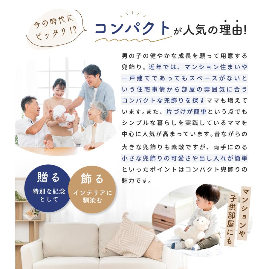 五月人形 陶器 コンパクト おしゃれ 端午の節句 兜 兜飾り 新作 端午の節句 節句飾り 節句人形 陶磁器 染絵出世兜飾り 白藍 漆黒の画像