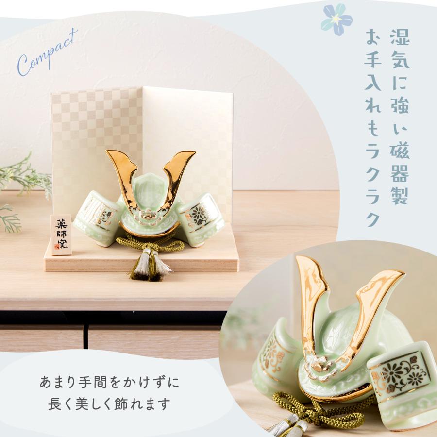 五月人形 コンパクト 陶器 おしゃれ 兜 兜飾り 新作 こどもの日 節句