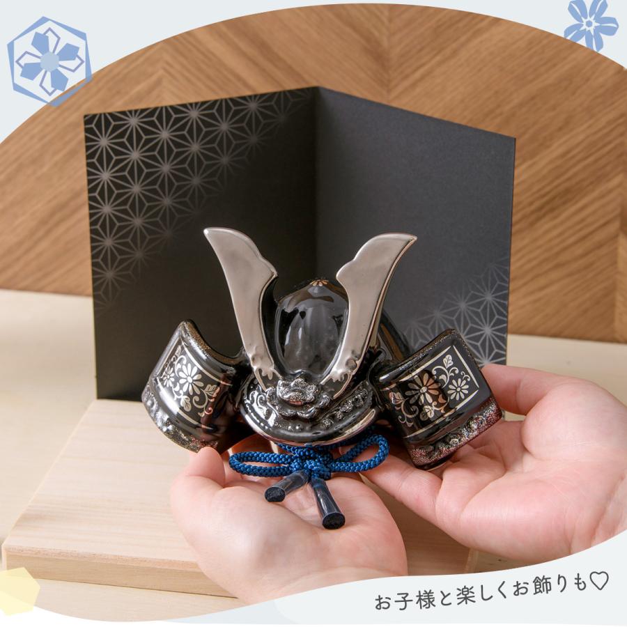 五月人形 コンパクト 陶器 おしゃれ 兜 兜飾り 新作 こどもの日 節句