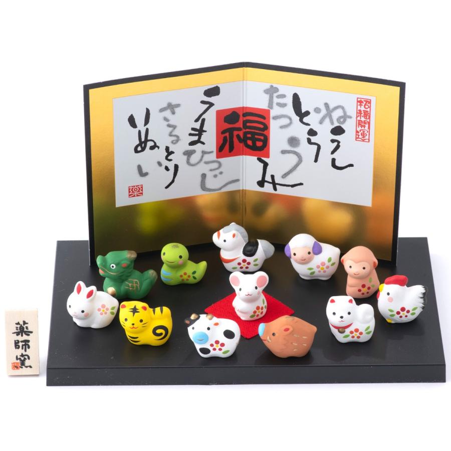 干支 午 馬 うま ウマ 陶器 桐箱 正月飾り 干支飾り 迎春飾り 錦彩招福