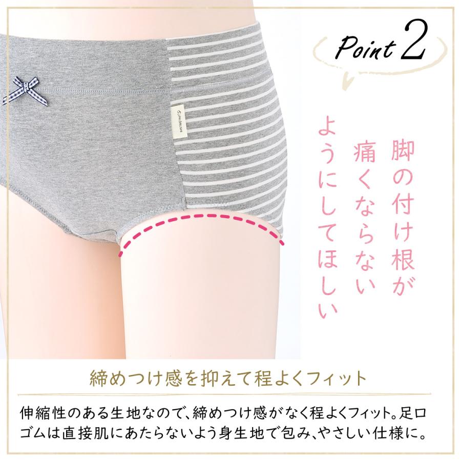 マタニティ 下着セット 上下セット 上下 犬印 犬印本舗 セット買いがお得 BR1624-SH2466 ブラショーツセット | INUJIRUSHI | 10