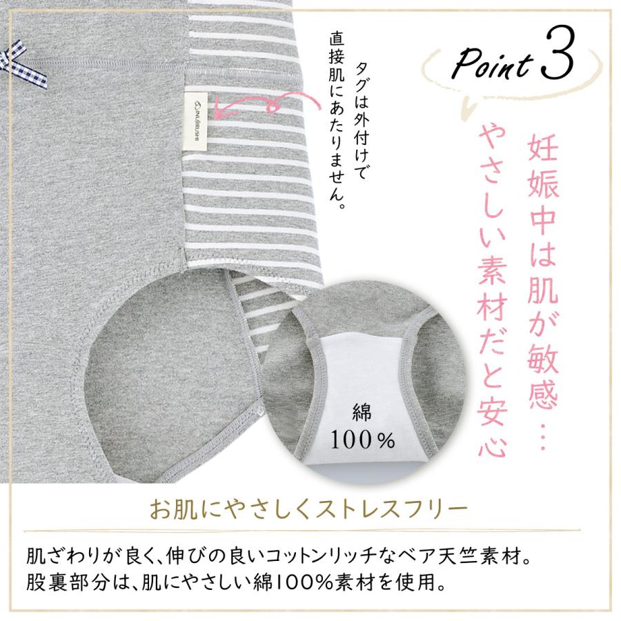 マタニティ 下着セット 上下セット 上下 犬印 犬印本舗 セット買いがお得 BR1624-SH2466 ブラショーツセット | INUJIRUSHI | 11
