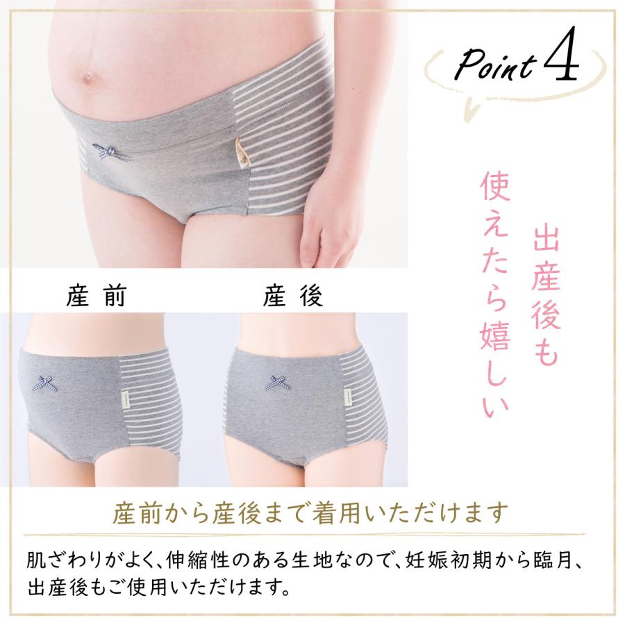 マタニティ 下着セット 上下セット 上下 犬印 犬印本舗 セット買いがお得 BR1624-SH2466 ブラショーツセット | INUJIRUSHI | 12