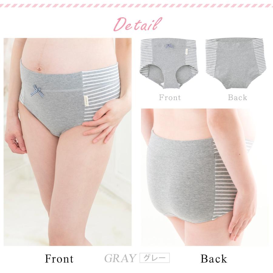 マタニティ 下着セット 上下セット 上下 犬印 犬印本舗 セット買いがお得 BR1624-SH2466 ブラショーツセット | INUJIRUSHI | 15