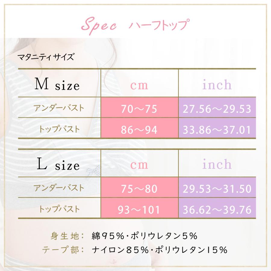 マタニティ 下着セット 上下セット 上下 犬印 犬印本舗 セット買いがお得 BR1624-SH2466 ブラショーツセット | INUJIRUSHI | 16