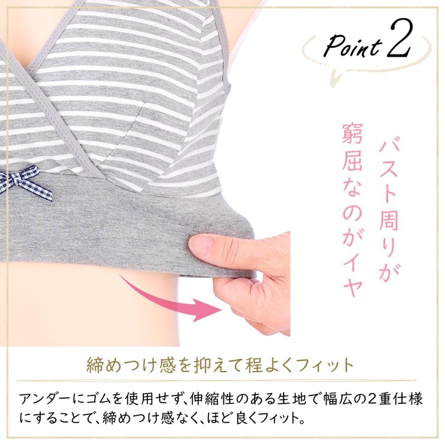 マタニティ 下着セット 上下セット 上下 犬印 犬印本舗 セット買いがお得 BR1624-SH2466 ブラショーツセット | INUJIRUSHI | 05