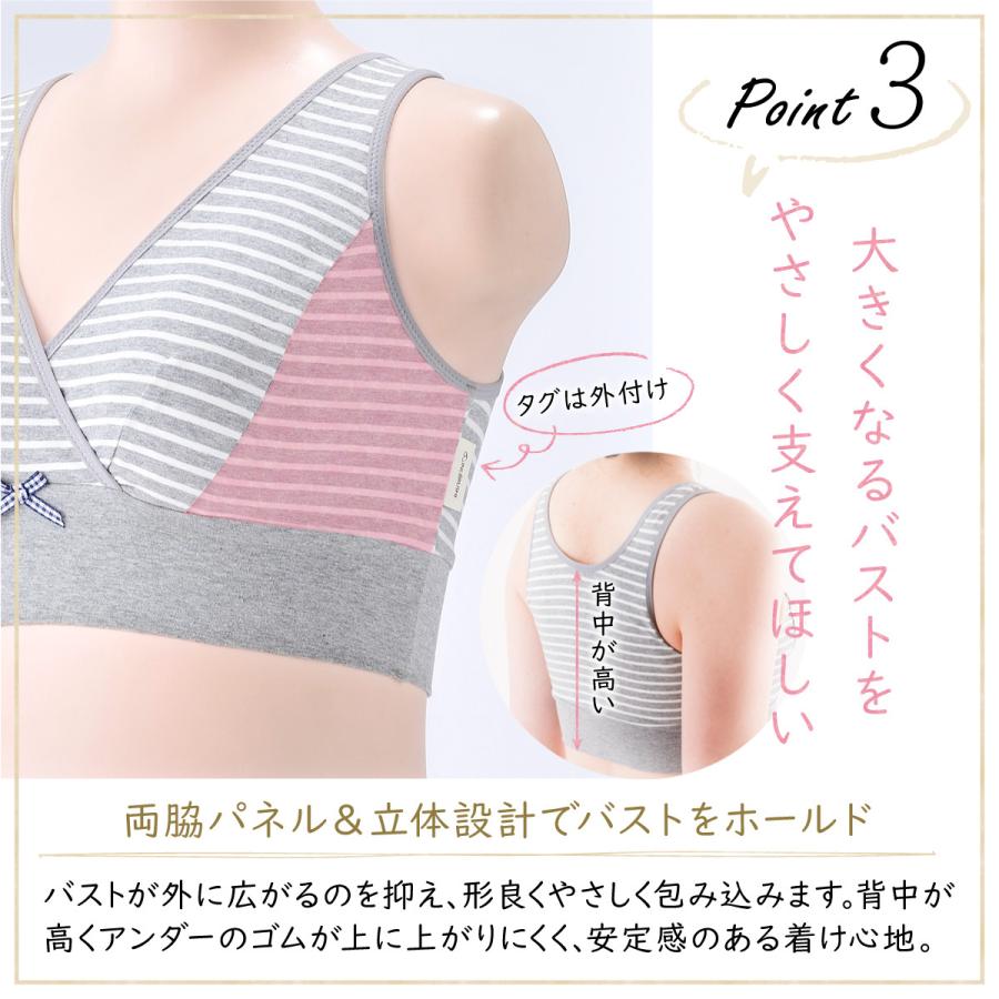 マタニティ 下着セット 上下セット 上下 犬印 犬印本舗 セット買いがお得 BR1624-SH2466 ブラショーツセット | INUJIRUSHI | 06