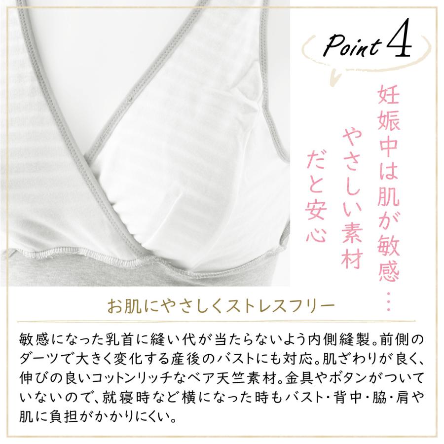 マタニティ 下着セット 上下セット 上下 犬印 犬印本舗 セット買いがお得 BR1624-SH2466 ブラショーツセット | INUJIRUSHI | 07