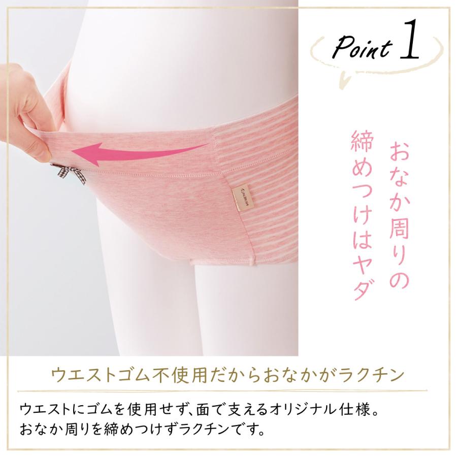 マタニティ 下着セット 上下セット 上下 犬印 犬印本舗 セット買いがお得 BR1624-SH2466 ブラショーツセット | INUJIRUSHI | 09