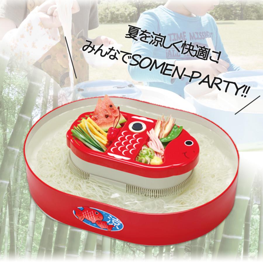 カノー 夏 応援価格 流しそうめん器 そうめん流し器 流しそうめん 赤