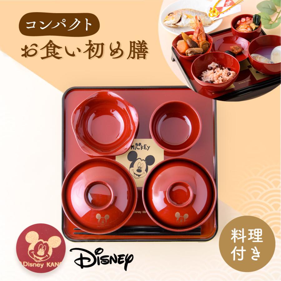 和風バルーンギフト 出産祝い100日祝いお食い初め端午の節句