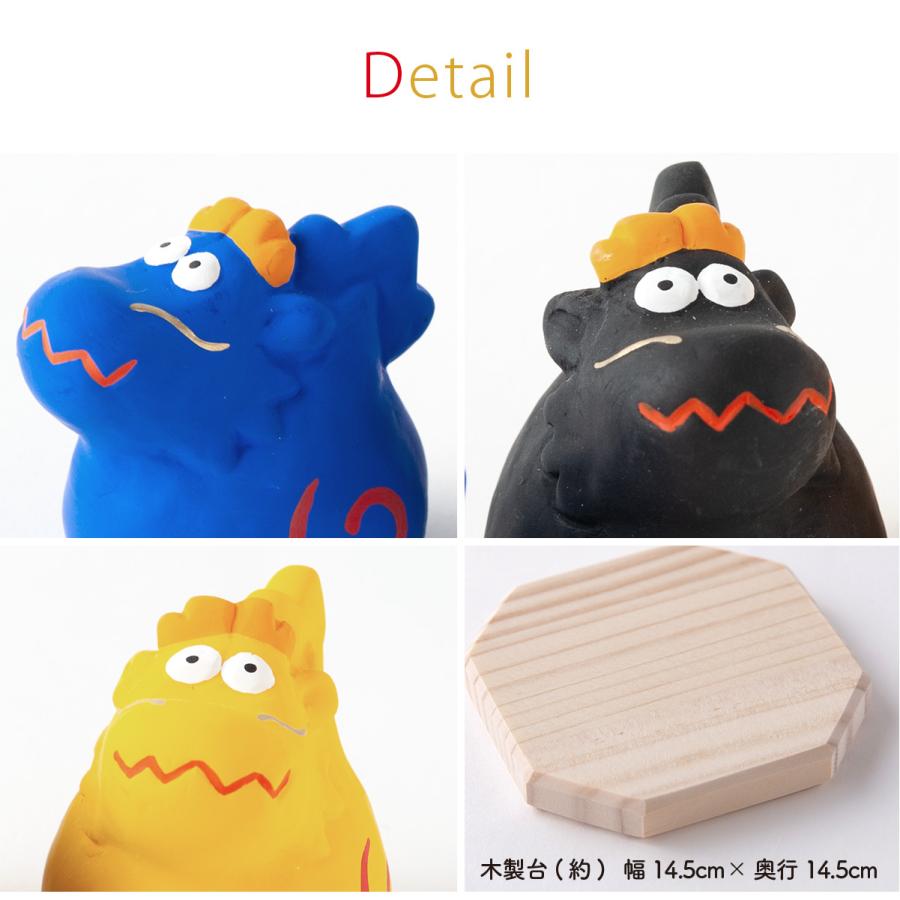 最安値 置物 干支飾り 辰 竜 龍 たつ 開運福辰 青 黒 黄セット木製台付