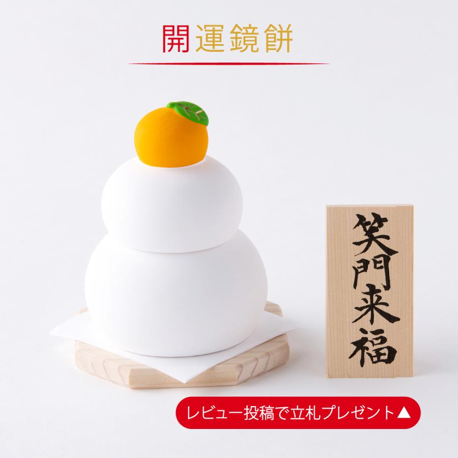 鏡餅 2026年 迎春飾り 正月飾り 玄関飾り 床の間飾り 鏡餅(蓋物) 木製