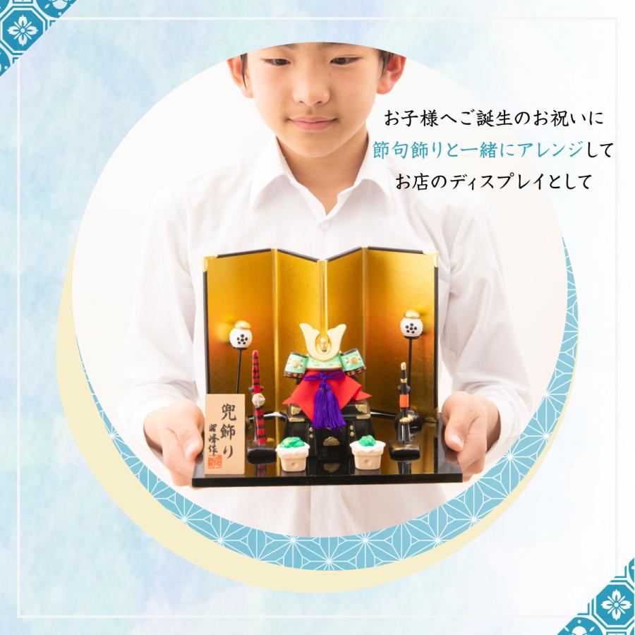 残りわずか 20％OFF 五月人形 コンパクト おしゃれ 兜 兜飾り 名前 札 こどもの日 子供の日 節句飾り 節句人形 兜 陶器 陶磁器 兜飾り平セット 瀬戸焼 昭峰作の画像
