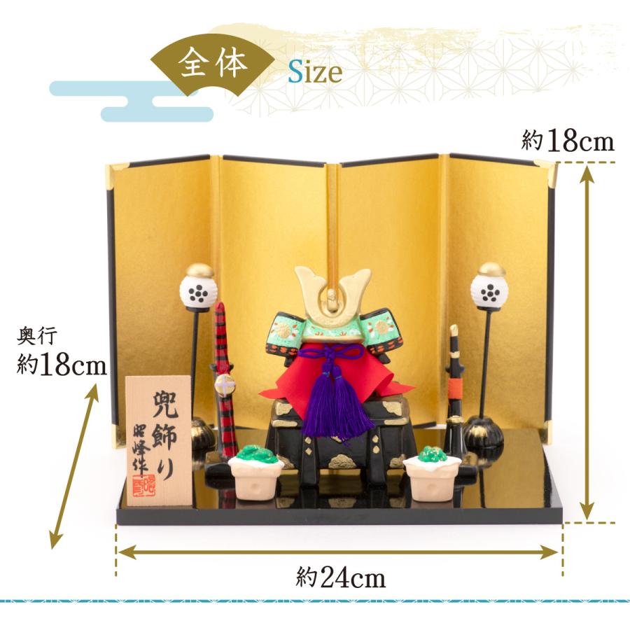 お得 五月人形 コンパクト おしゃれ 兜 兜飾り 名前 札 こどもの日