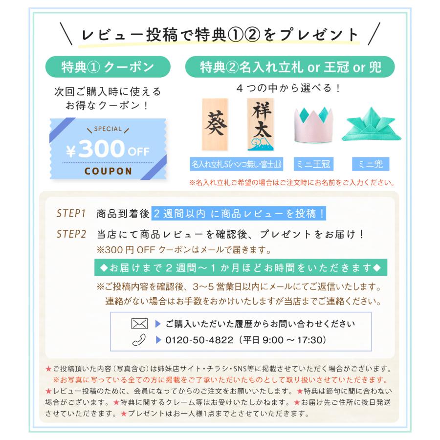 残りわずか 20％OFF 五月人形 コンパクト おしゃれ 兜 兜飾り 名前 札 こどもの日 子供の日 節句飾り 節句人形 兜 陶器 陶磁器 兜飾り平セット 瀬戸焼 昭峰作の画像