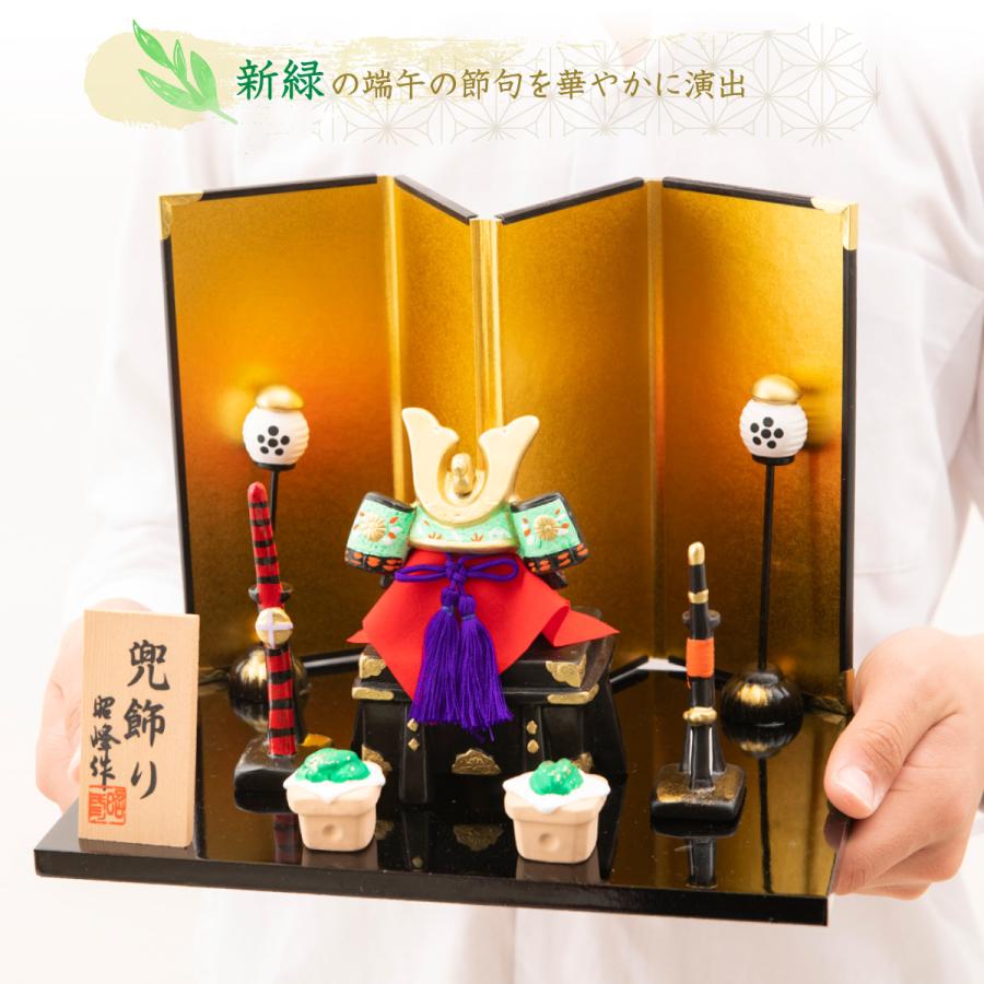 残りわずか 20％OFF 五月人形 コンパクト おしゃれ 兜 兜飾り 名前 札 こどもの日 子供の日 節句飾り 節句人形 兜 陶器 陶磁器 兜飾り平セット 瀬戸焼 昭峰作の画像